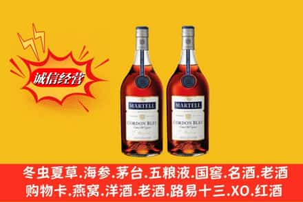 乌海高价上门回收洋酒蓝带价格