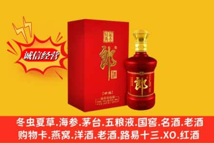 乌海高价上门回收珍品郎酒